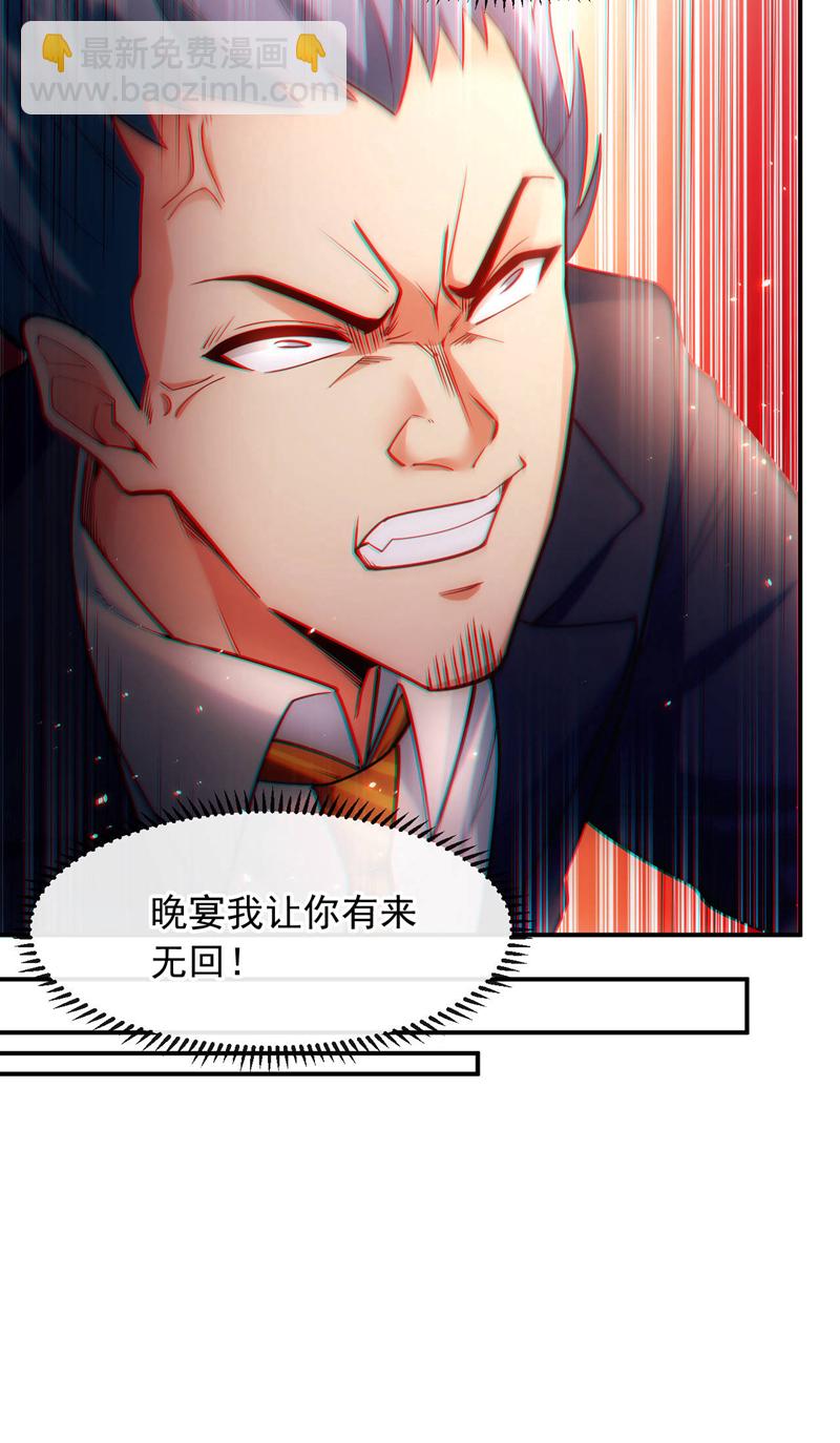 第43话 各位&hellip;献丑了！-第44话