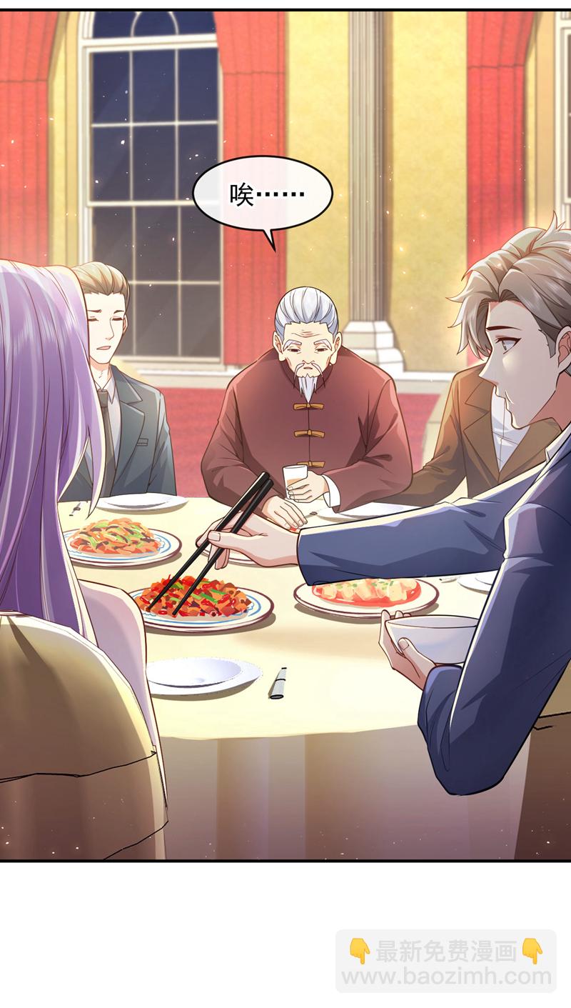 第43话 各位&hellip;献丑了！-第44话