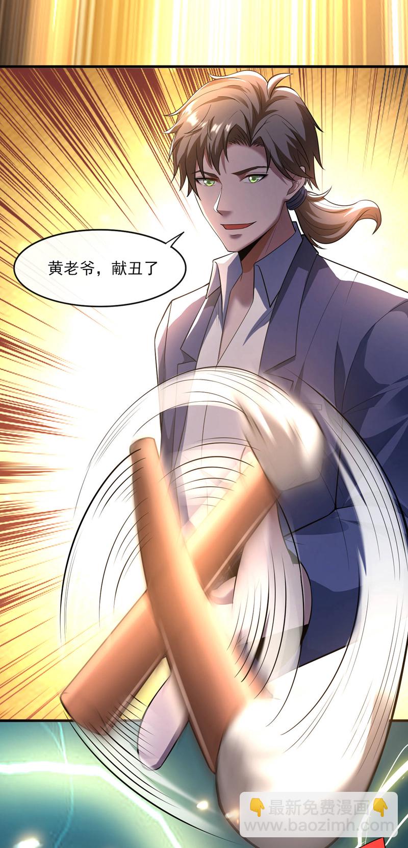 第43话 各位&hellip;献丑了！-第44话