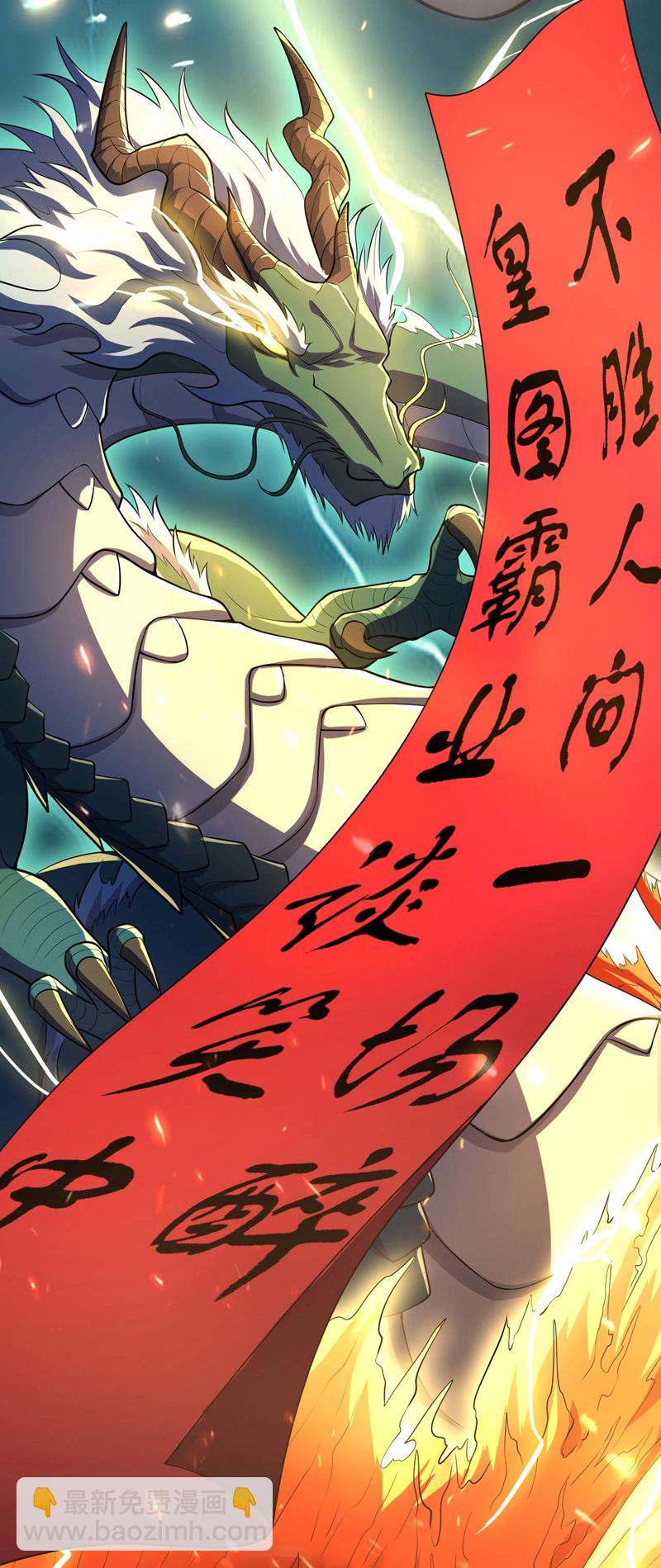 第43话 各位&hellip;献丑了！-第44话