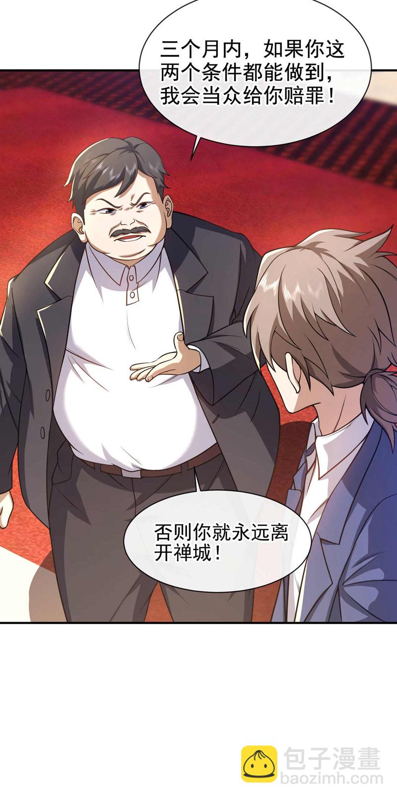 第45话 七天！药到病除！-第46话