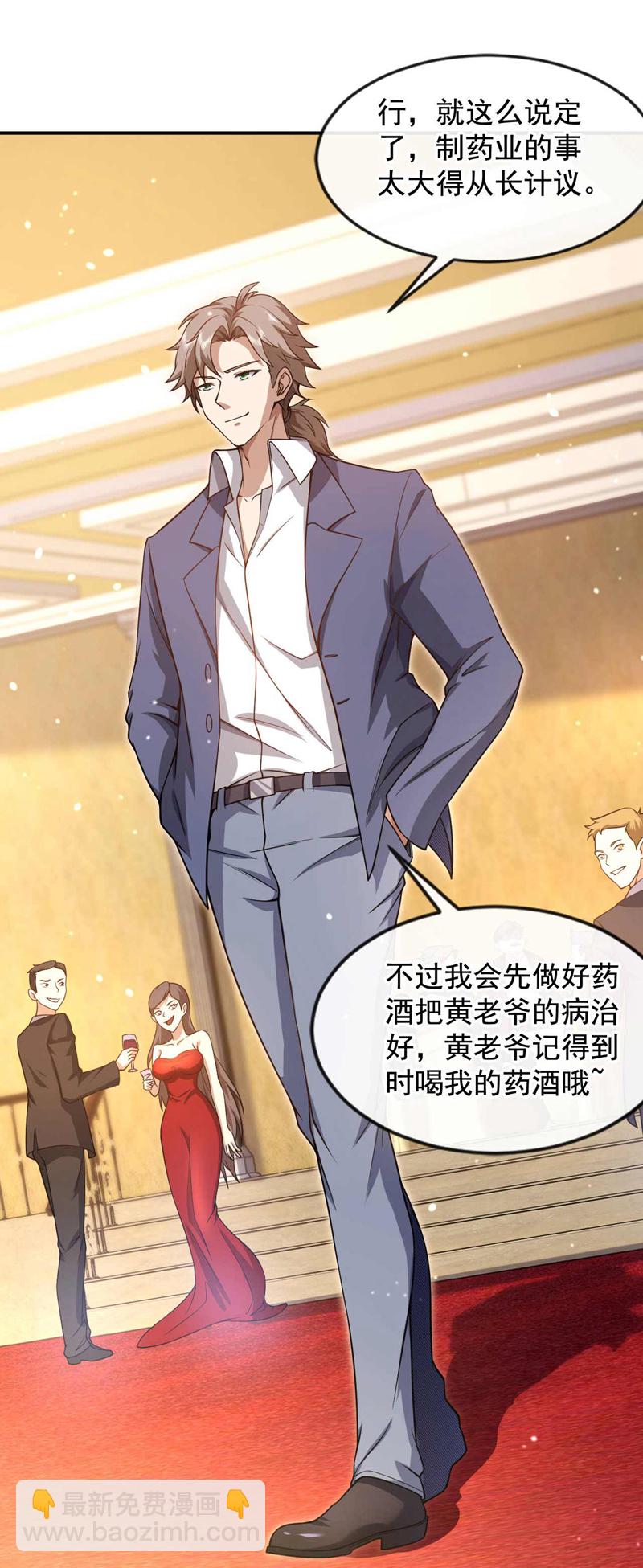 第45话 七天！药到病除！-第46话