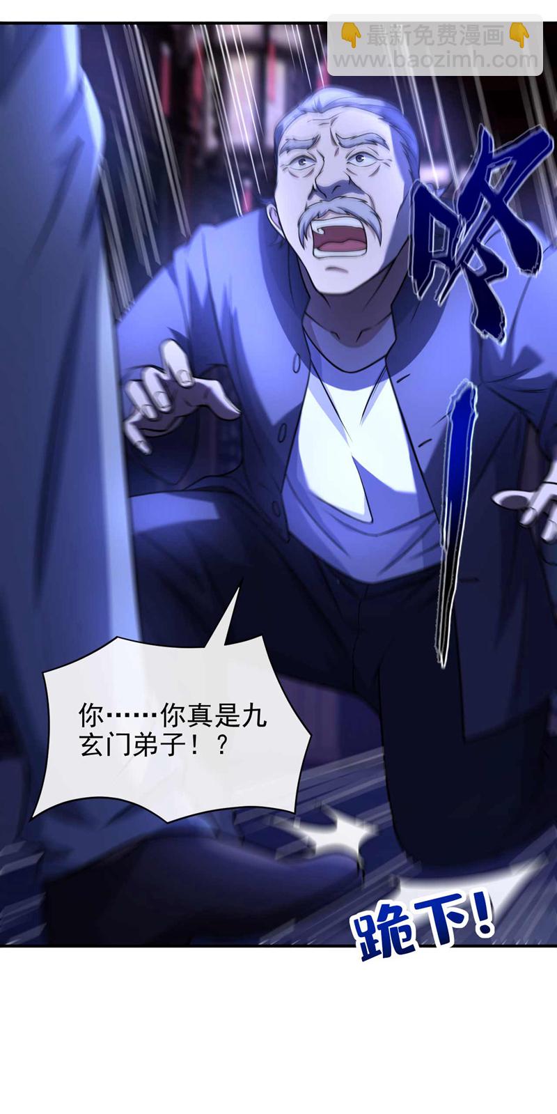 第45话 七天！药到病除！-第46话