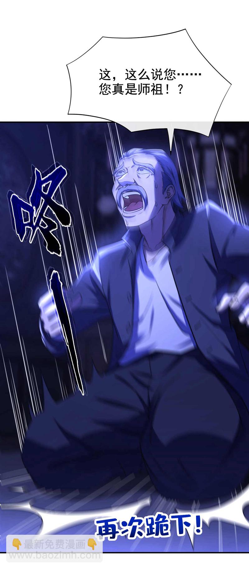 第45话 七天！药到病除！-第46话