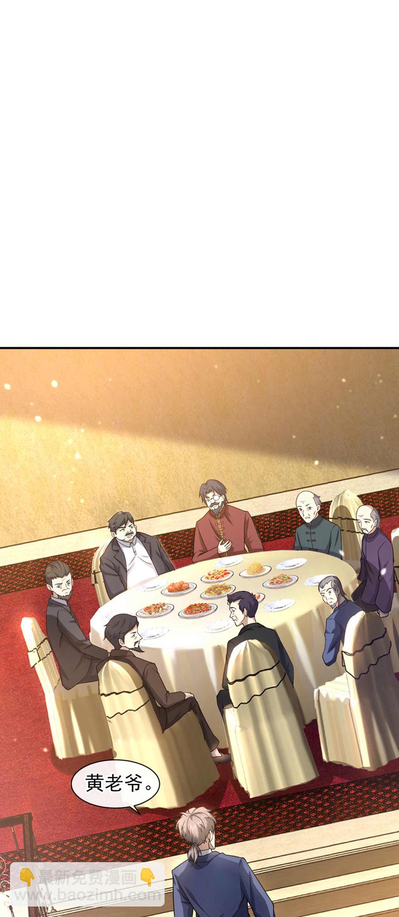 第45话 七天！药到病除！-第46话