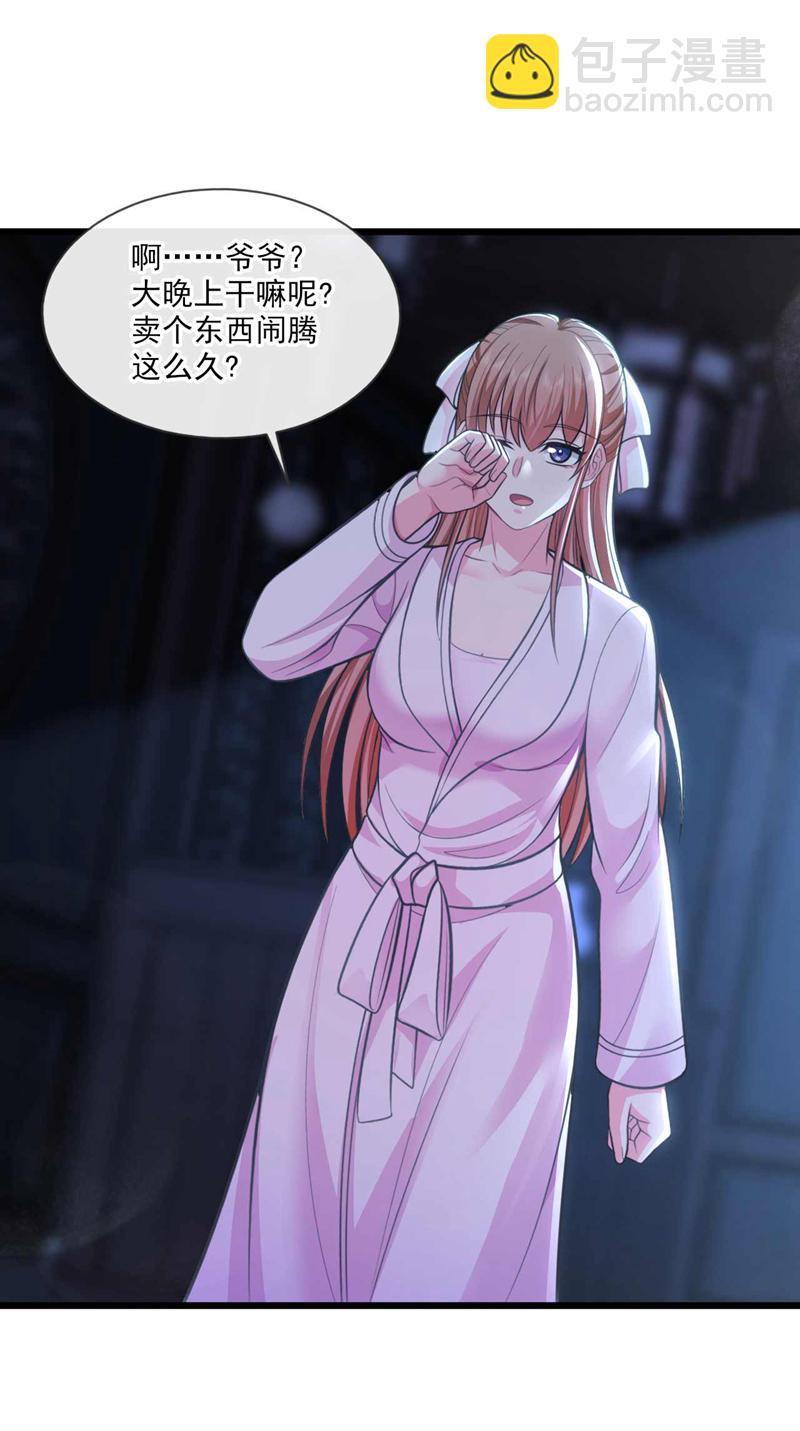 第45话 七天！药到病除！-第46话