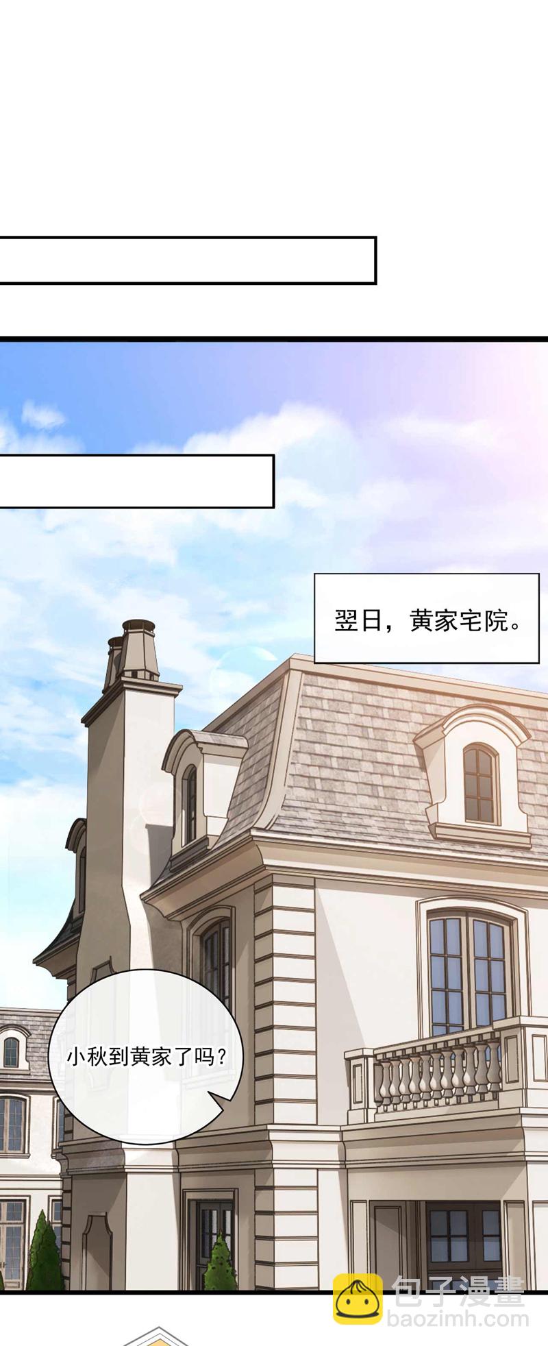 第45话 七天！药到病除！-第46话