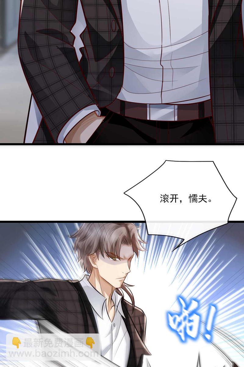 第45话 七天！药到病除！-第46话