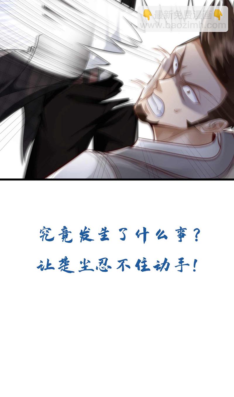 第45话 七天！药到病除！-第46话