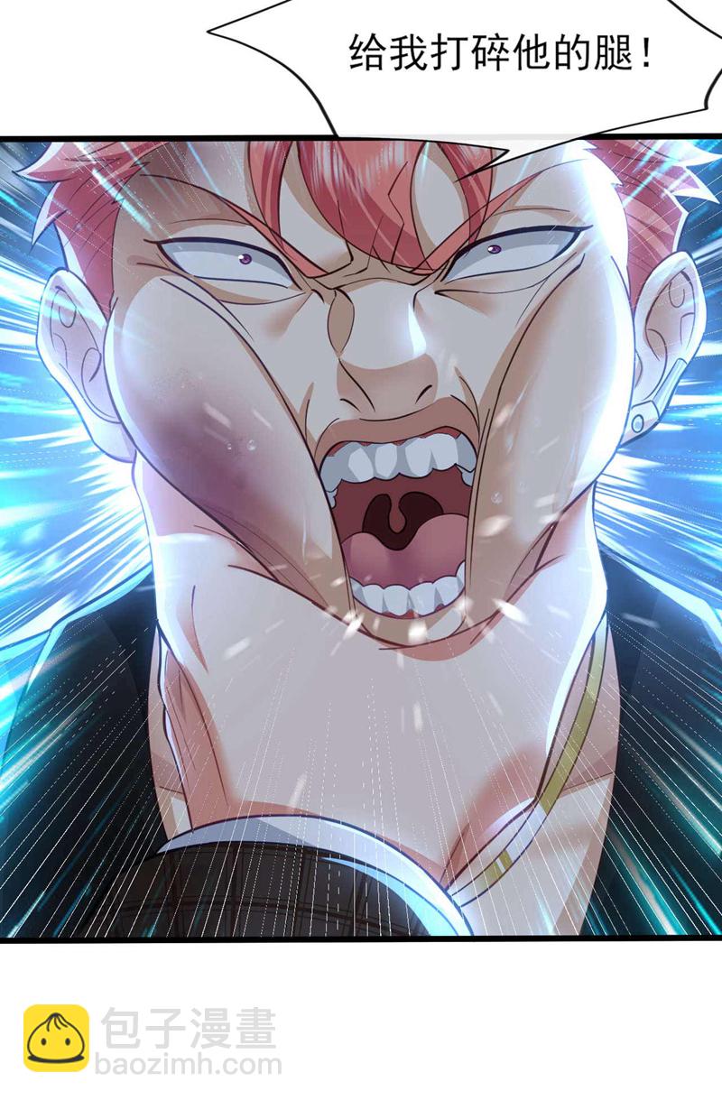 第47话 我是来&hellip;回礼的！-第48话