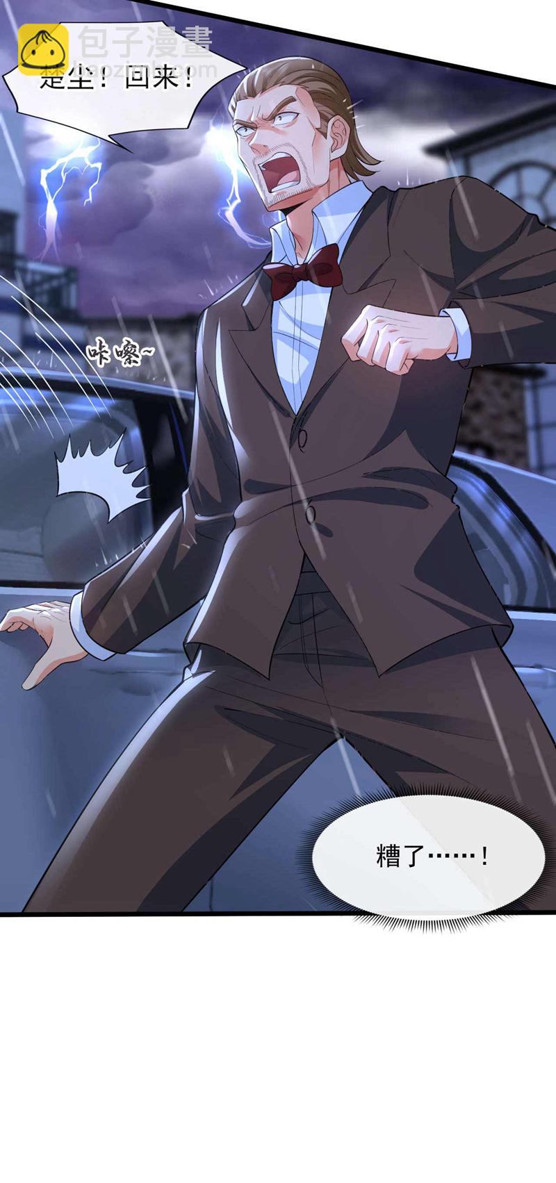 第47话 我是来&hellip;回礼的！-第48话