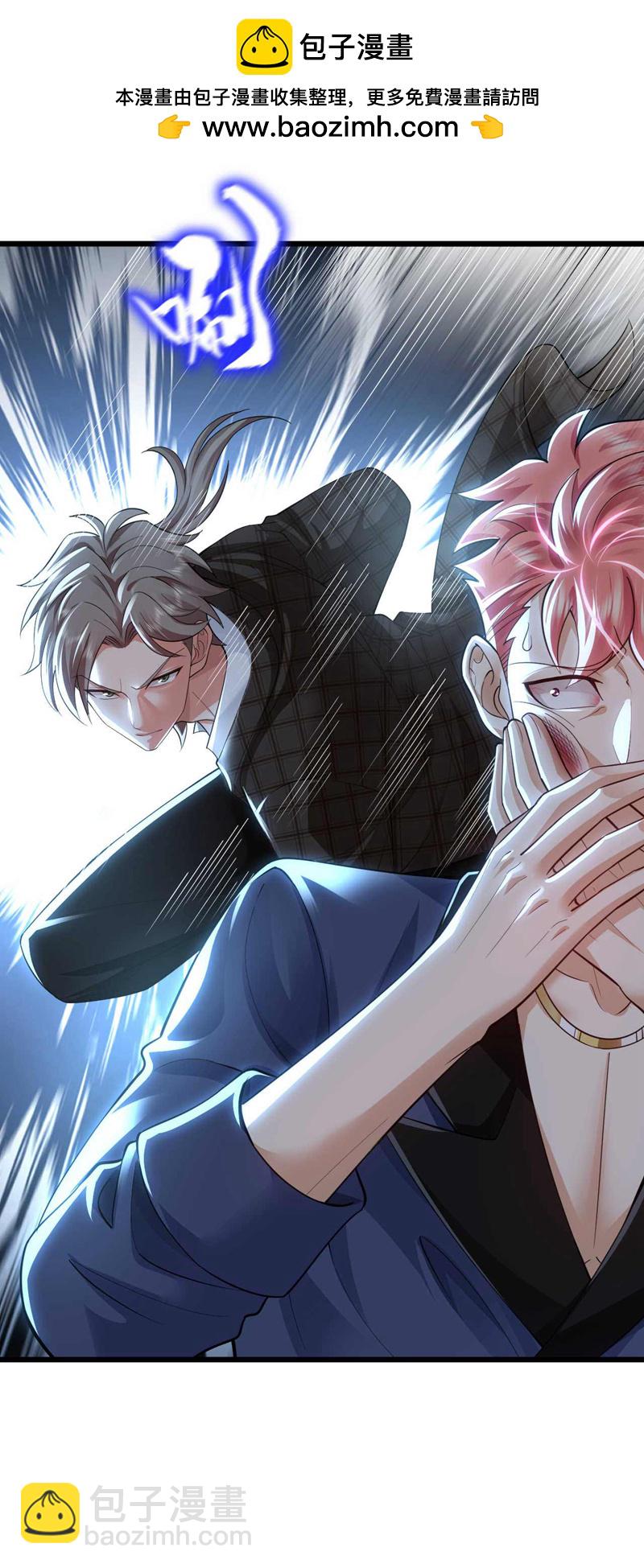 第47话 我是来&hellip;回礼的！-第48话