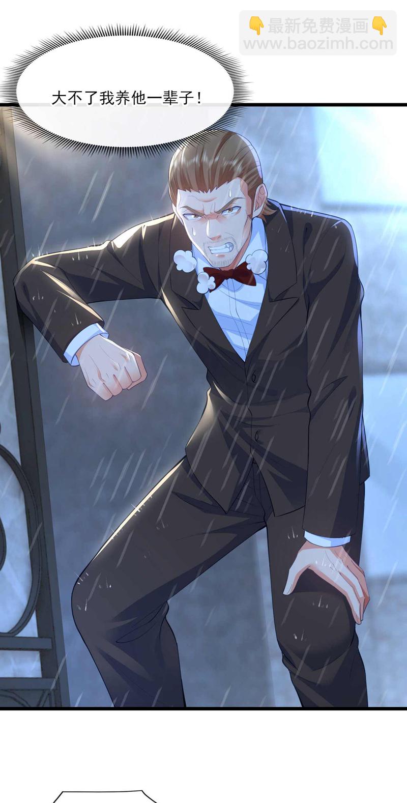第47话 我是来&hellip;回礼的！-第48话