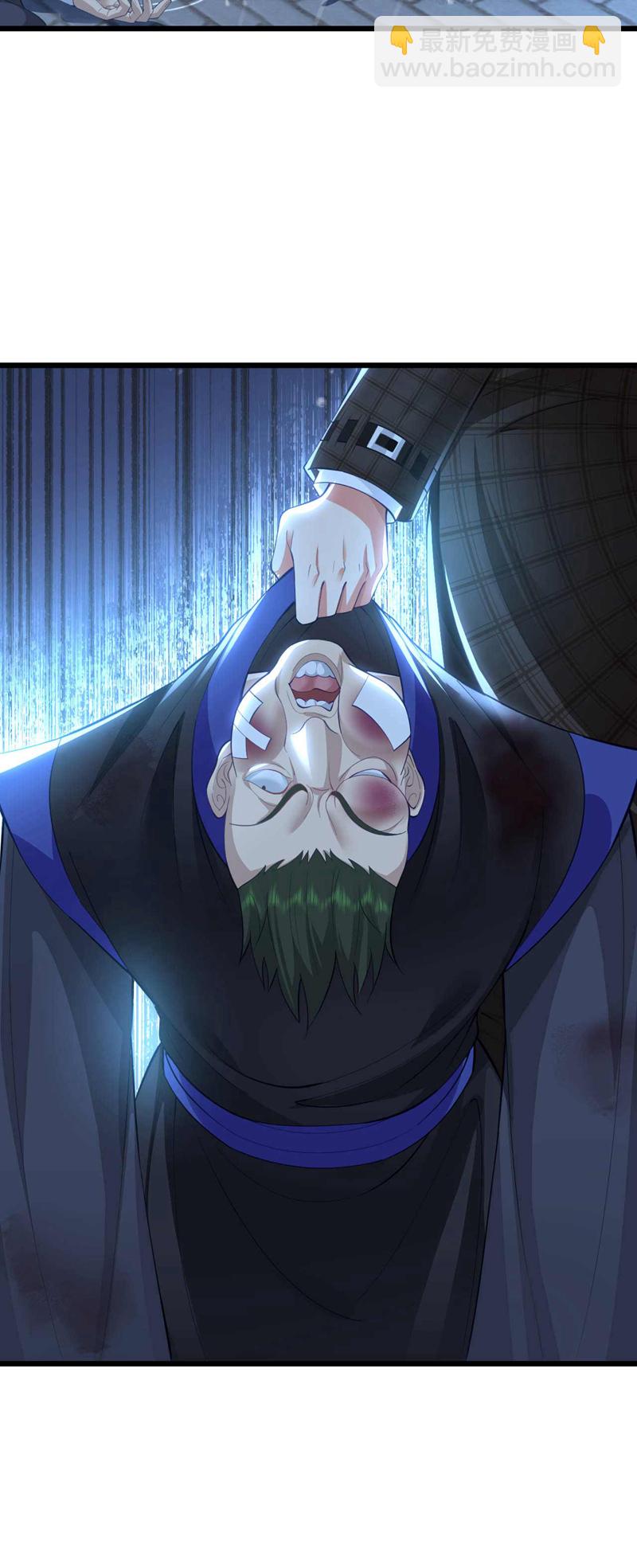 第47话 我是来&hellip;回礼的！-第48话