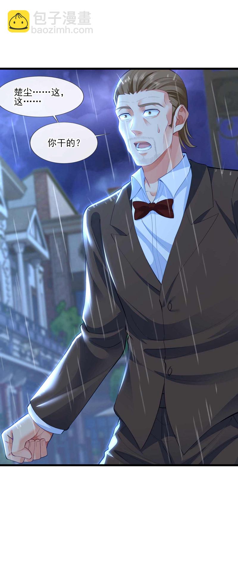 第47话 我是来&hellip;回礼的！-第48话