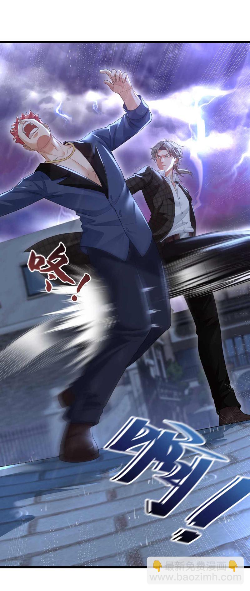 第47话 我是来&hellip;回礼的！-第48话