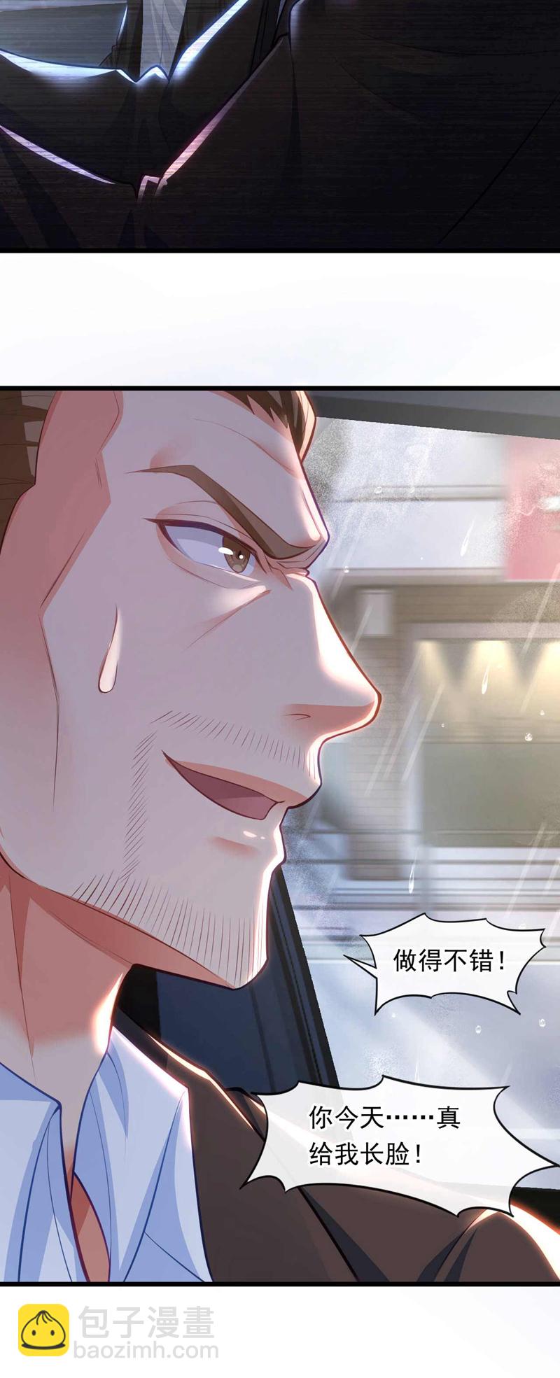 第47话 我是来&hellip;回礼的！-第48话