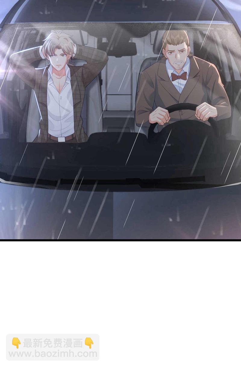 第47话 我是来&hellip;回礼的！-第48话