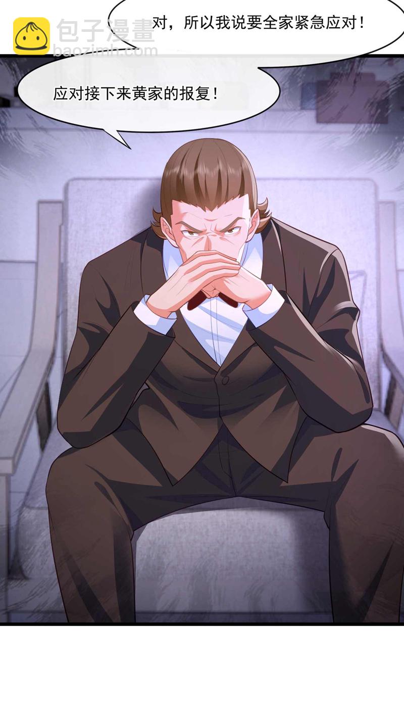 第47话 我是来&hellip;回礼的！-第48话