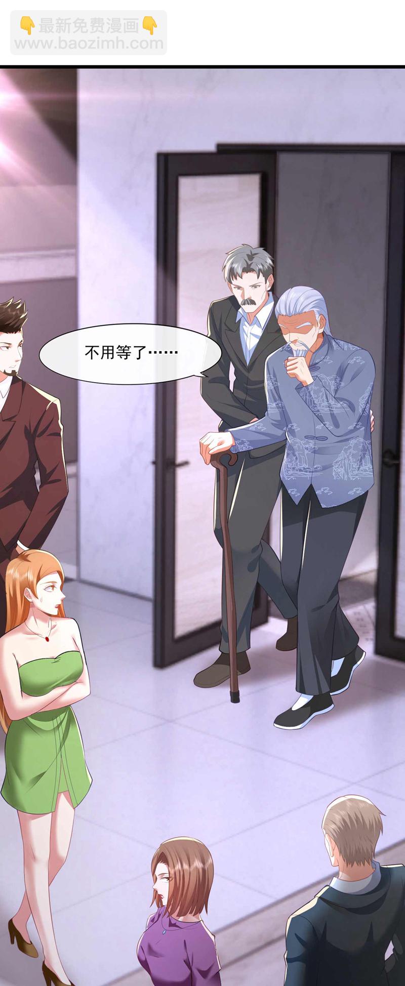 第47话 我是来&hellip;回礼的！-第48话