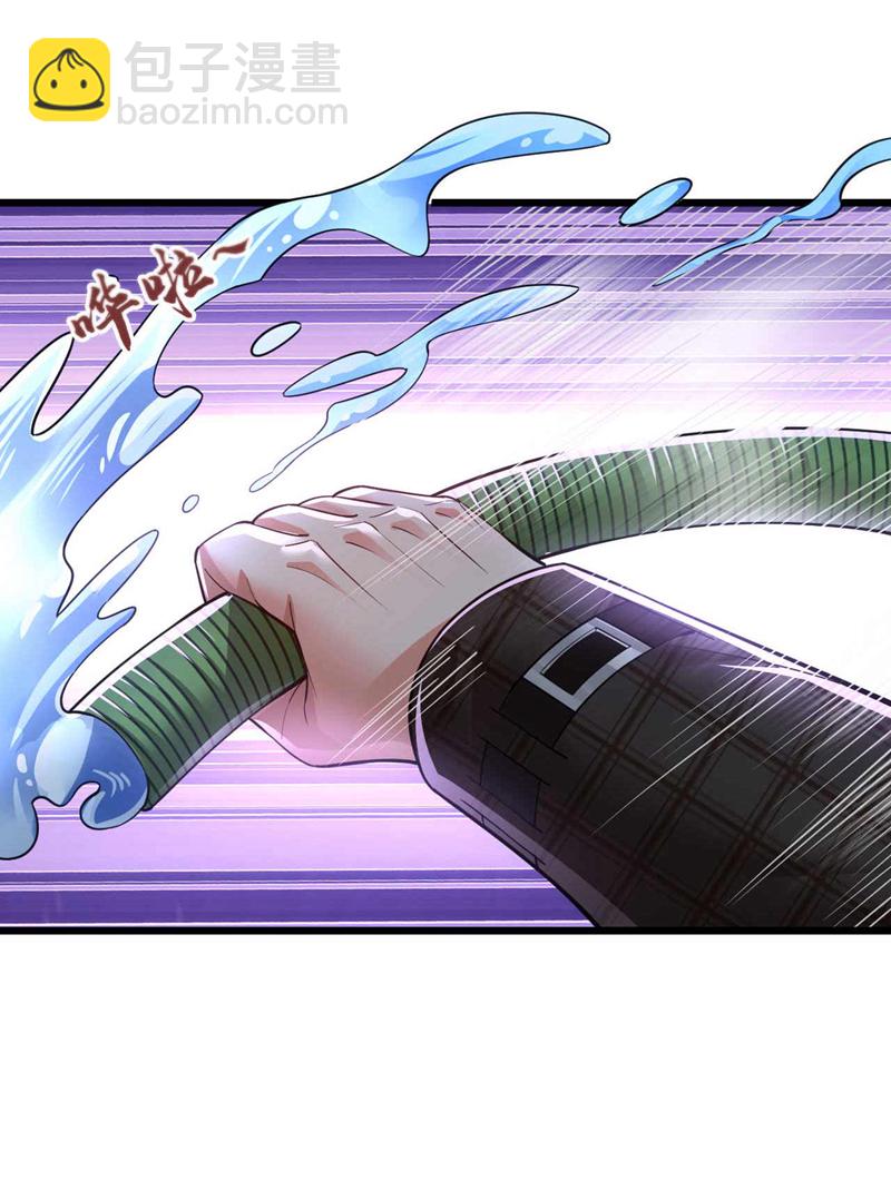 第47话 我是来&hellip;回礼的！-第48话