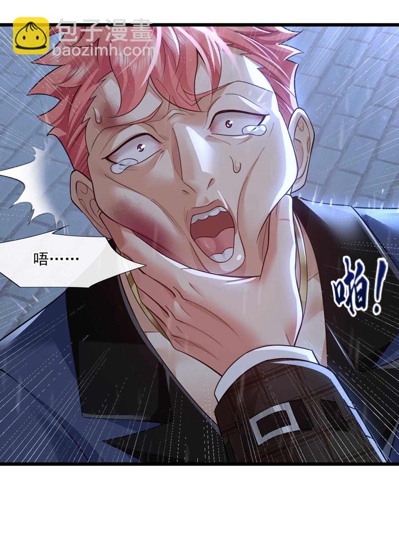 第47话 我是来&hellip;回礼的！-第48话