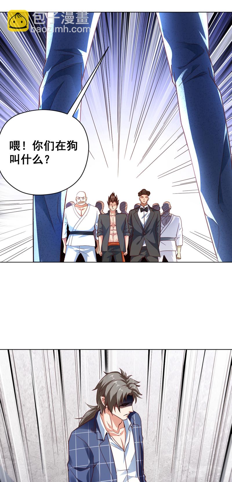 第5话 给我老婆&hellip;道歉！-第6话