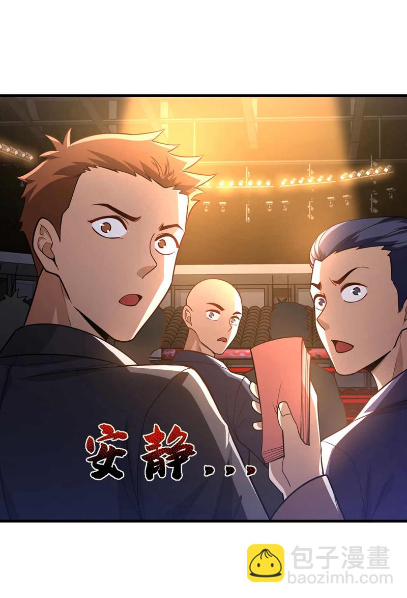 第51话 只需一招就够！-第52话