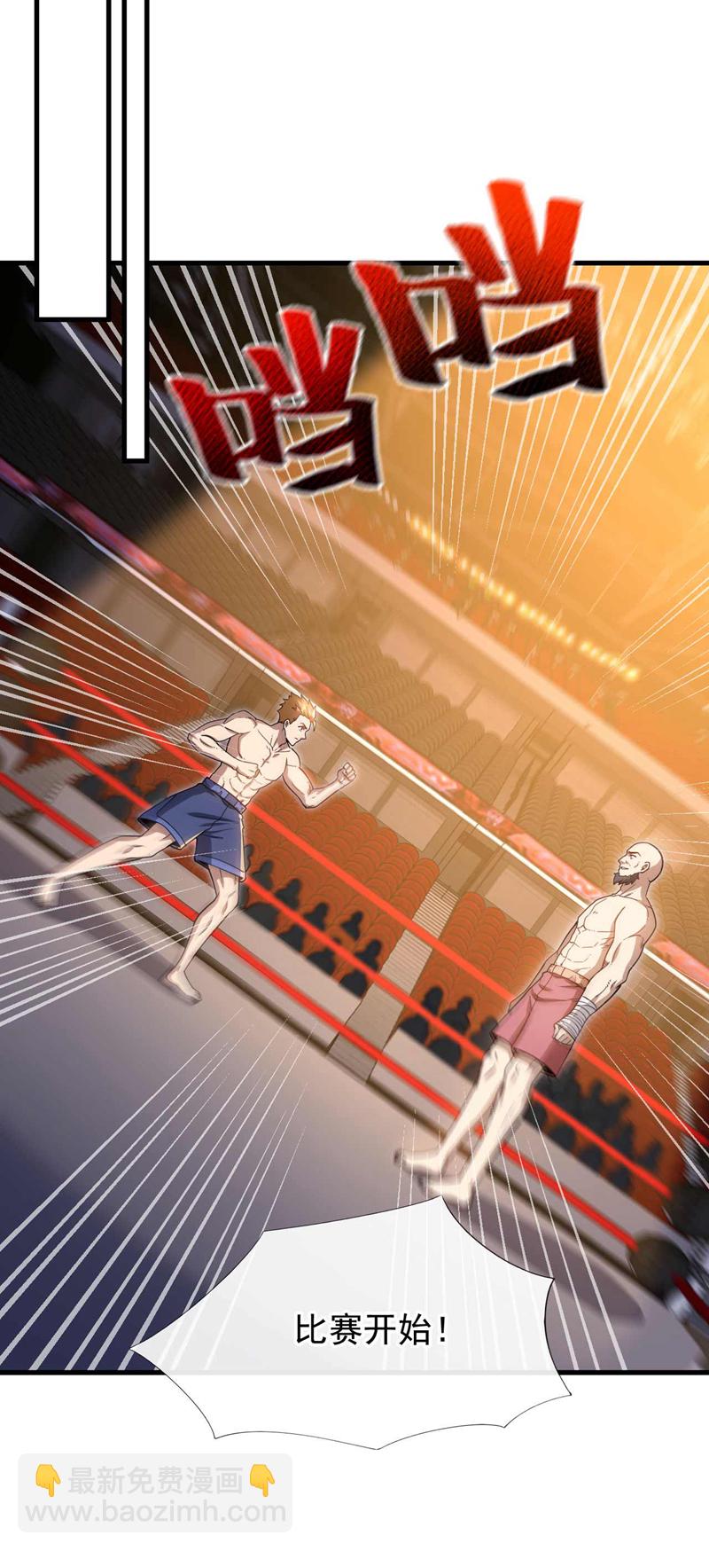 第51话 只需一招就够！-第52话