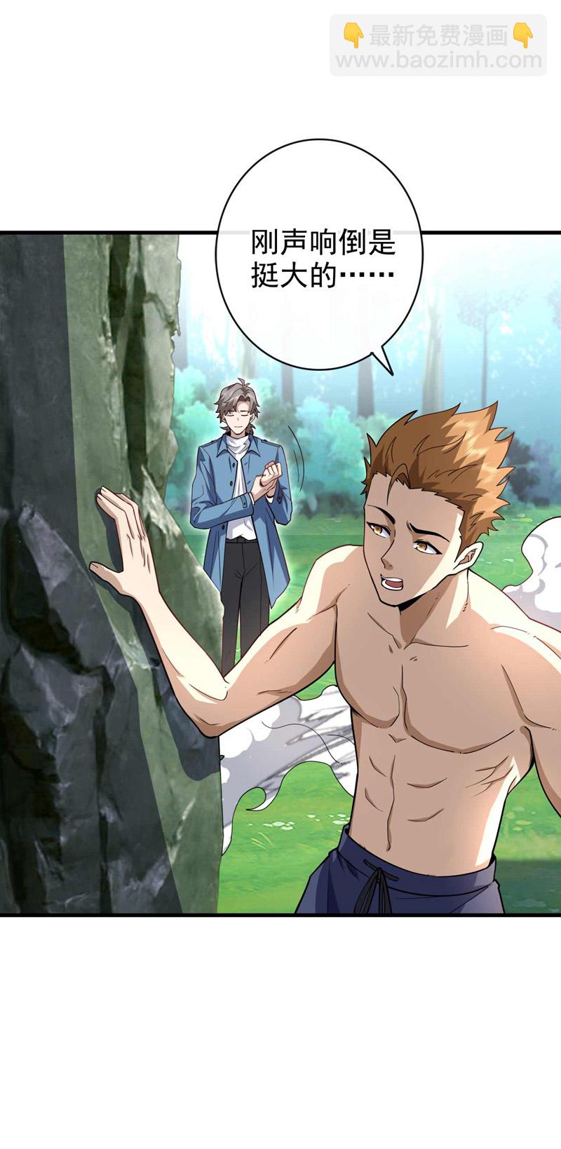 第51话 只需一招就够！-第52话