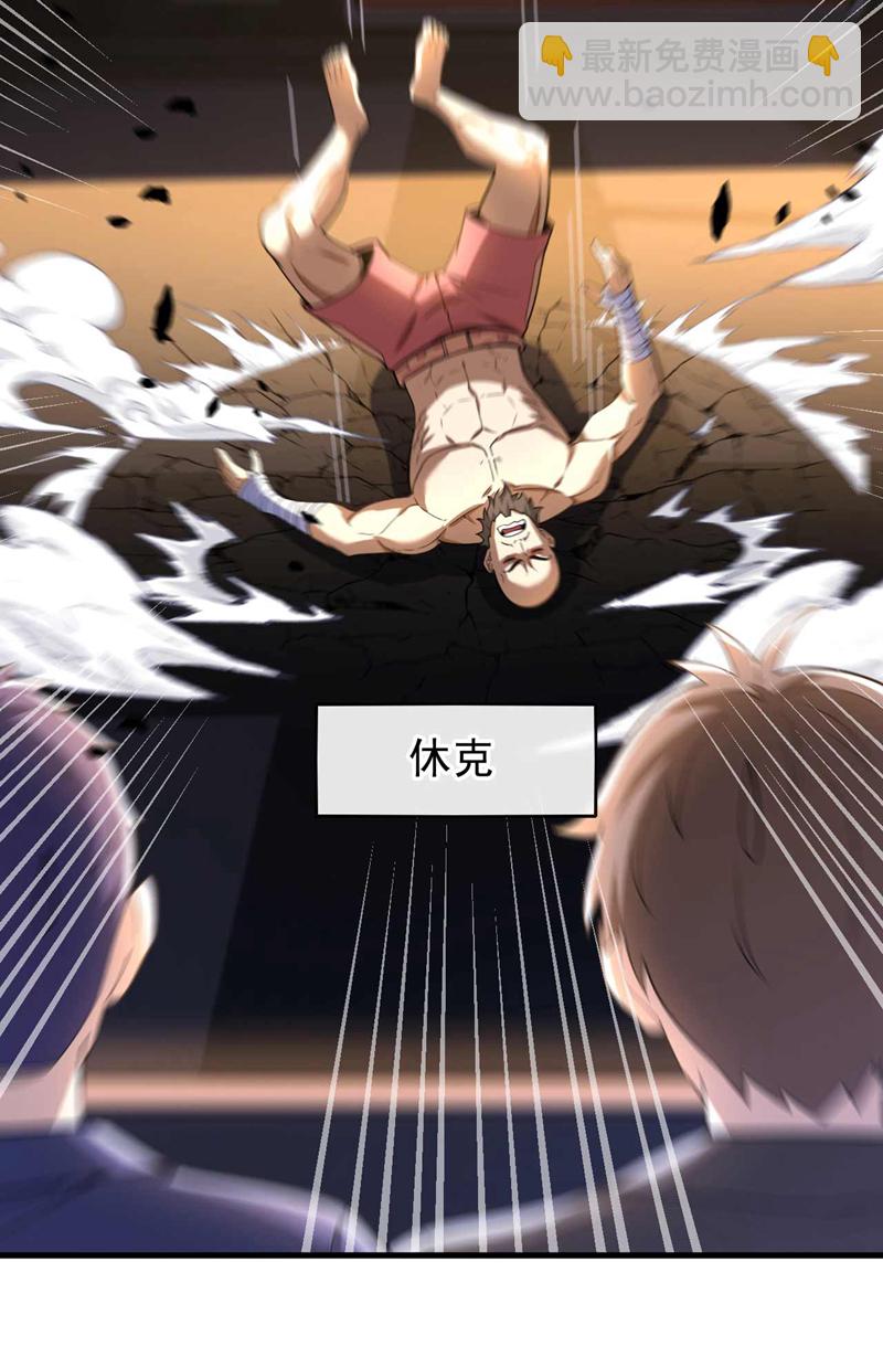 第51话 只需一招就够！-第52话
