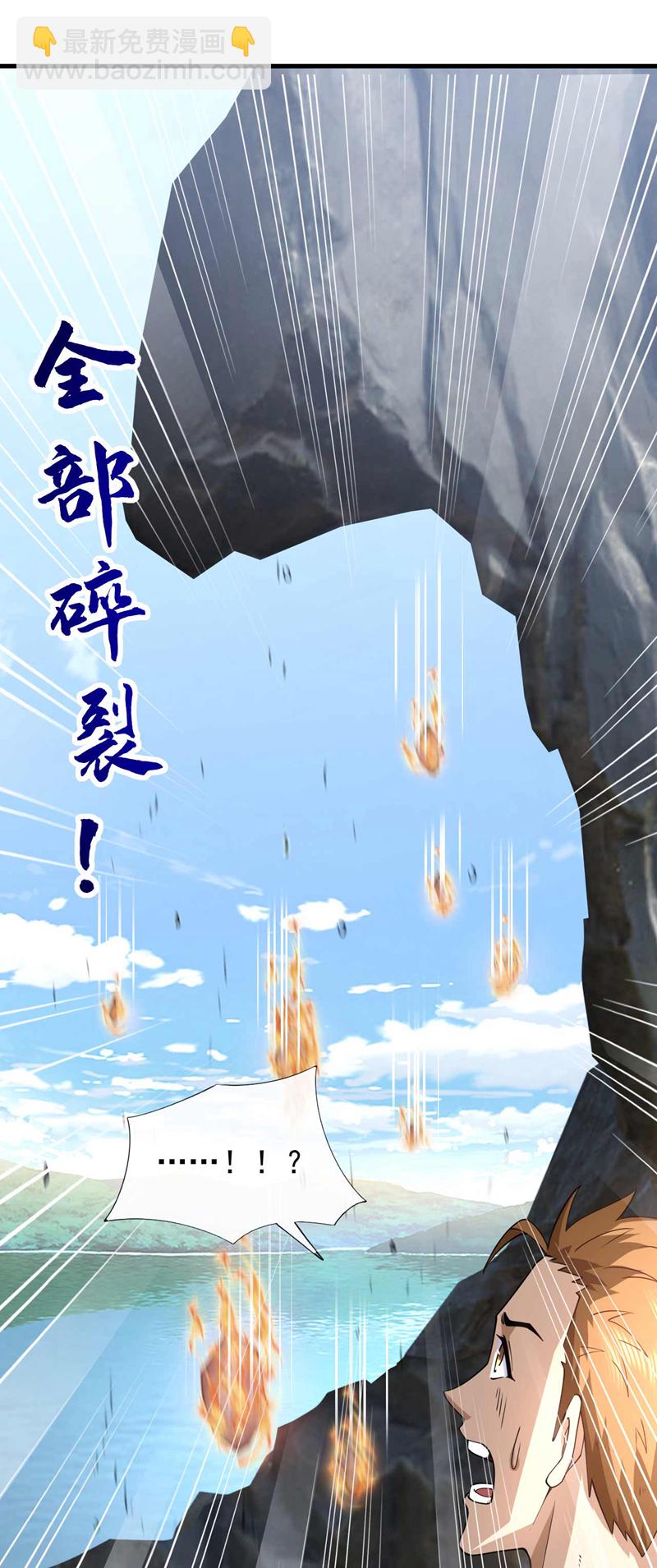 第51话 只需一招就够！-第52话