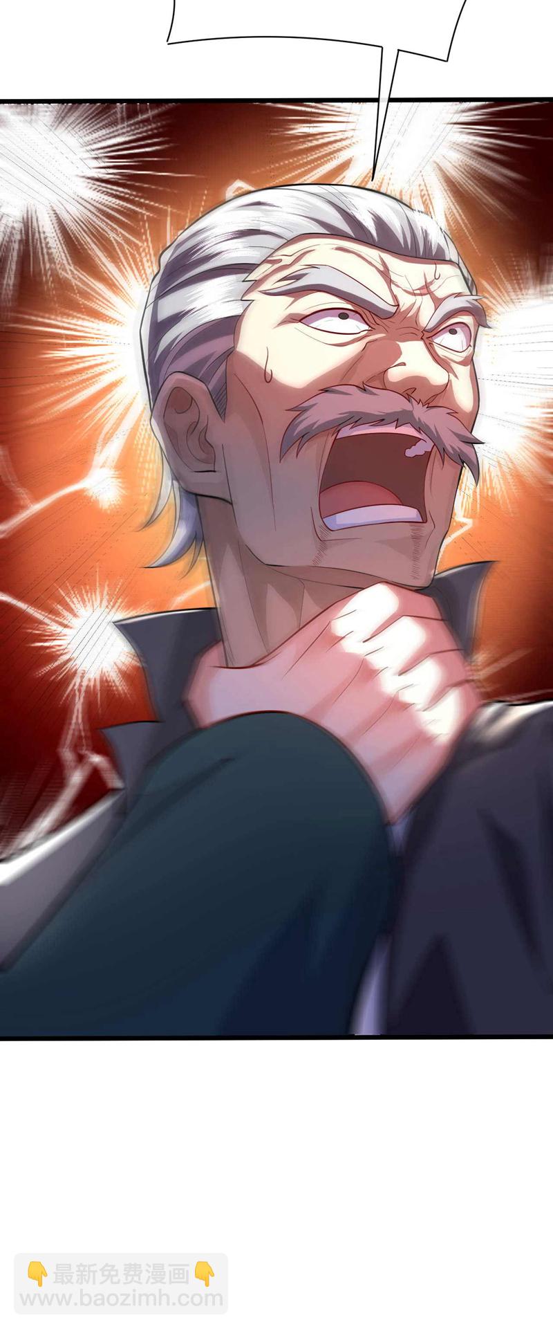 第53话 我要你鸡犬不宁！-第54话