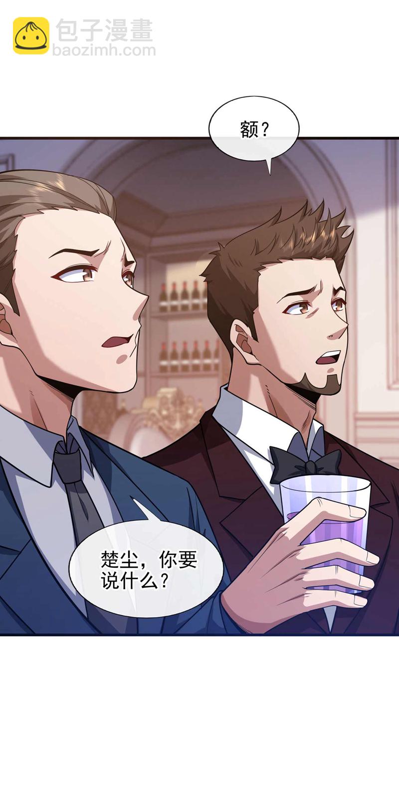 第53话 我要你鸡犬不宁！-第54话