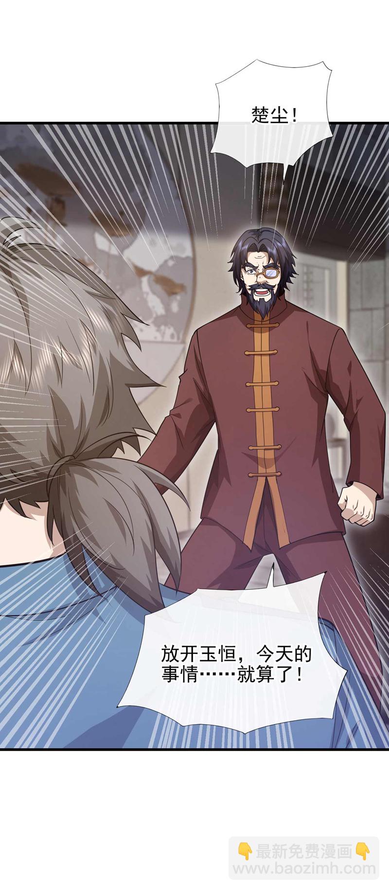第55话 没人拦得住我！-第56话