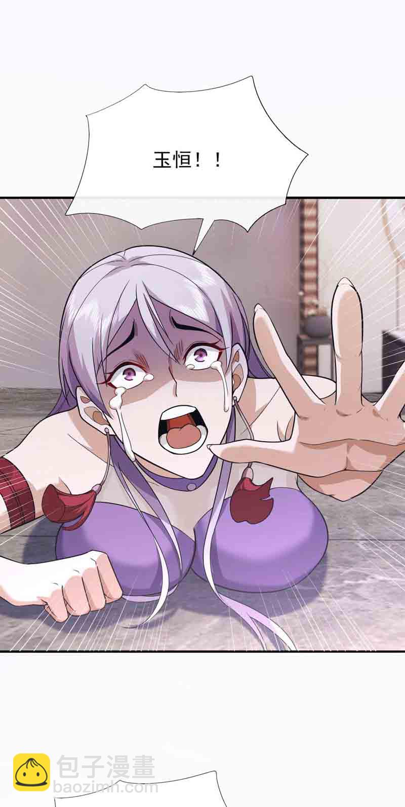 第55话 没人拦得住我！-第56话