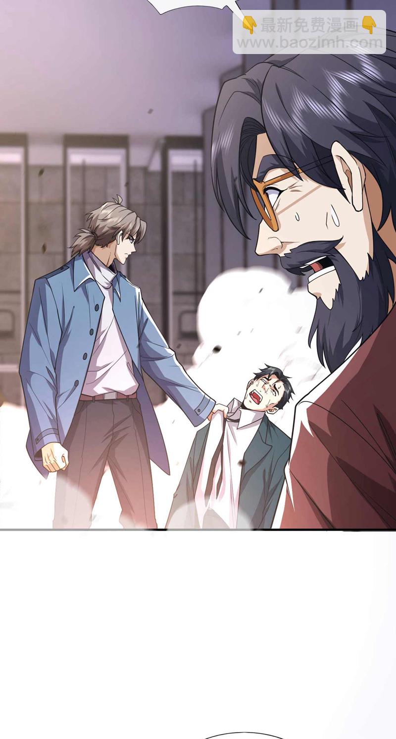 第55话 没人拦得住我！-第56话