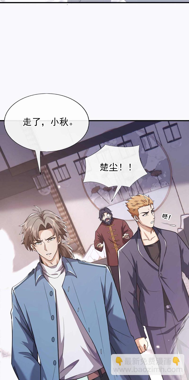 第55话 没人拦得住我！-第56话