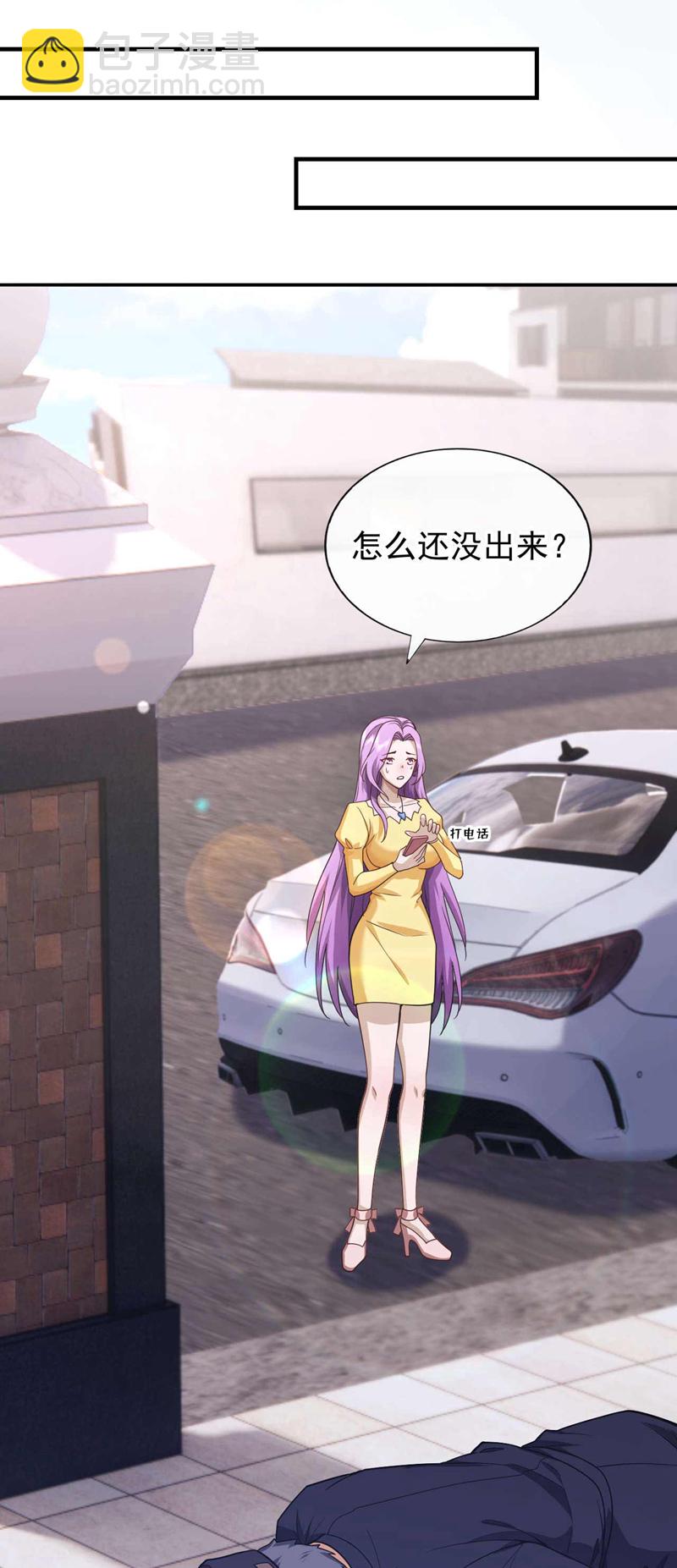 第55话 没人拦得住我！-第56话