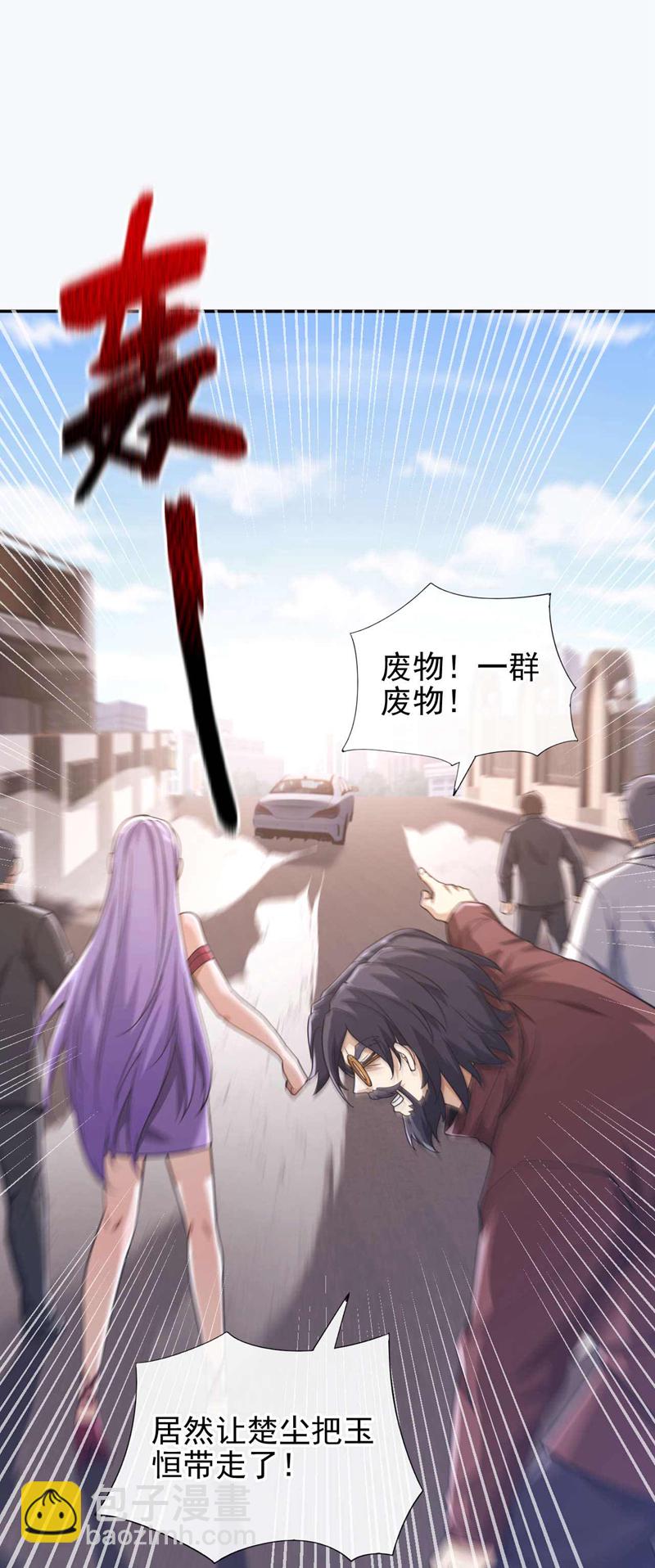 第55话 没人拦得住我！-第56话