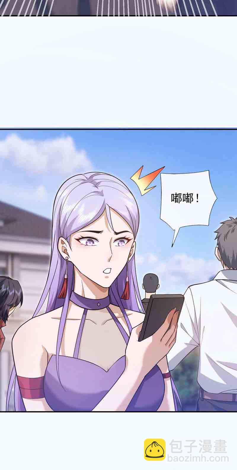 第55话 没人拦得住我！-第56话