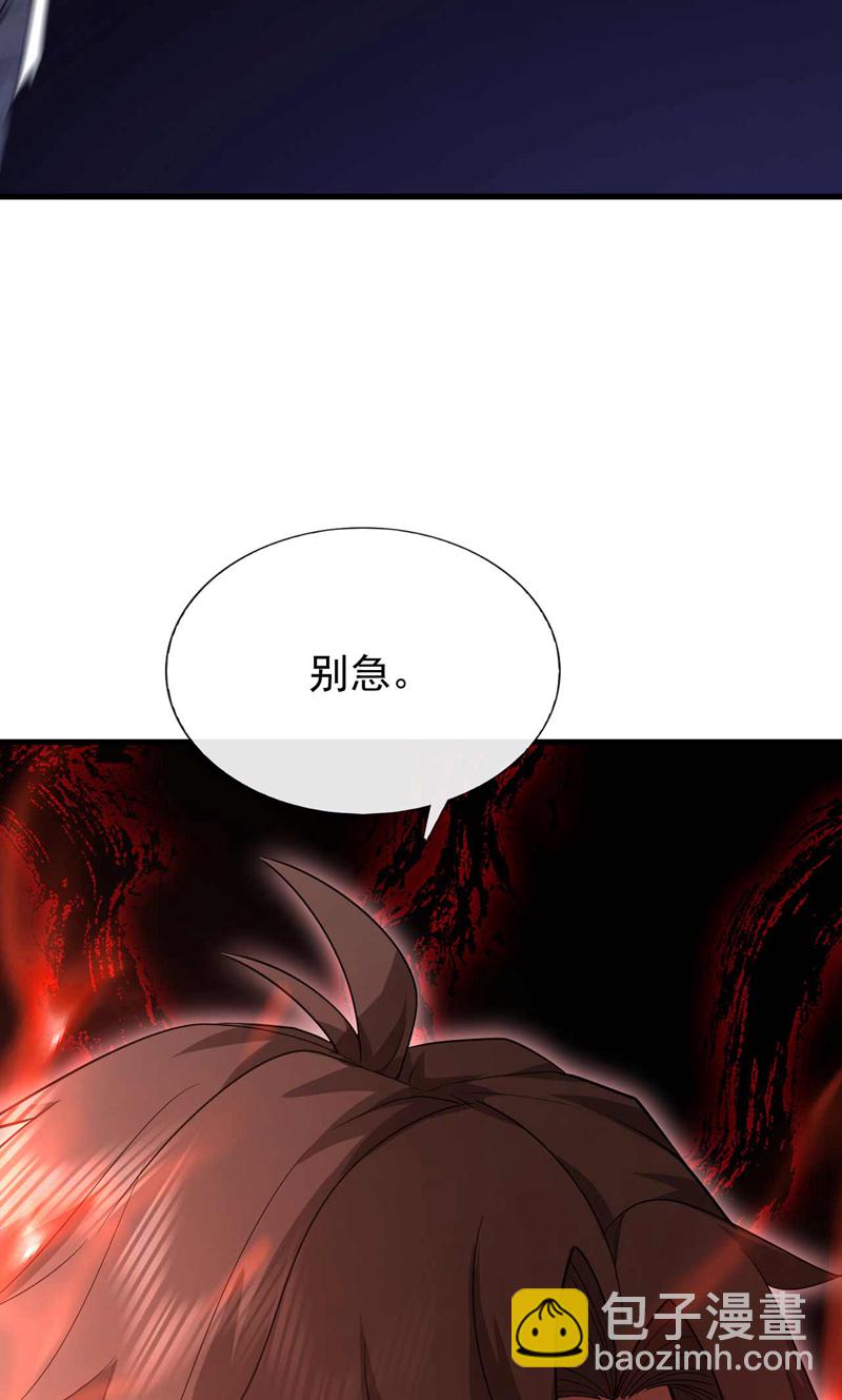 第55话 没人拦得住我！-第56话
