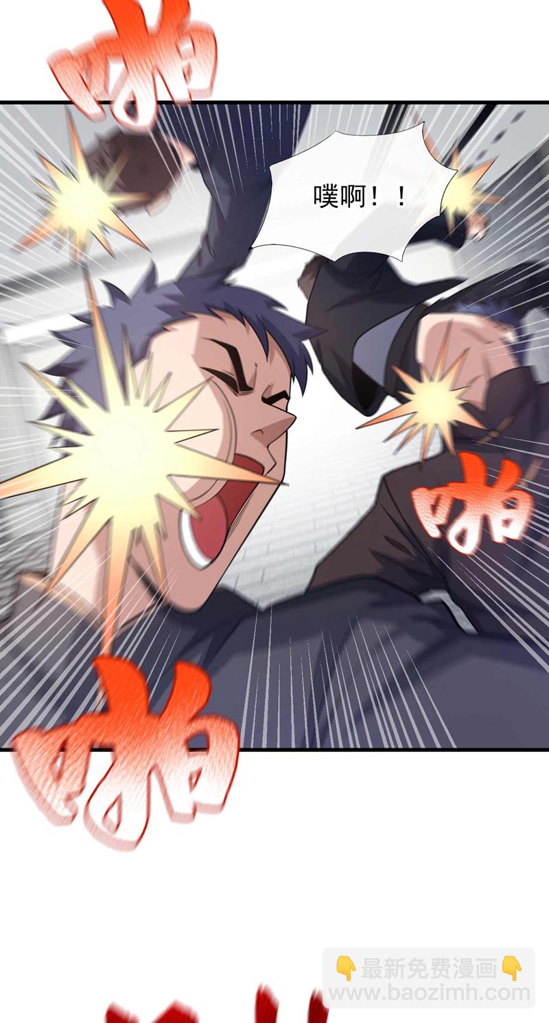 第55话 没人拦得住我！-第56话