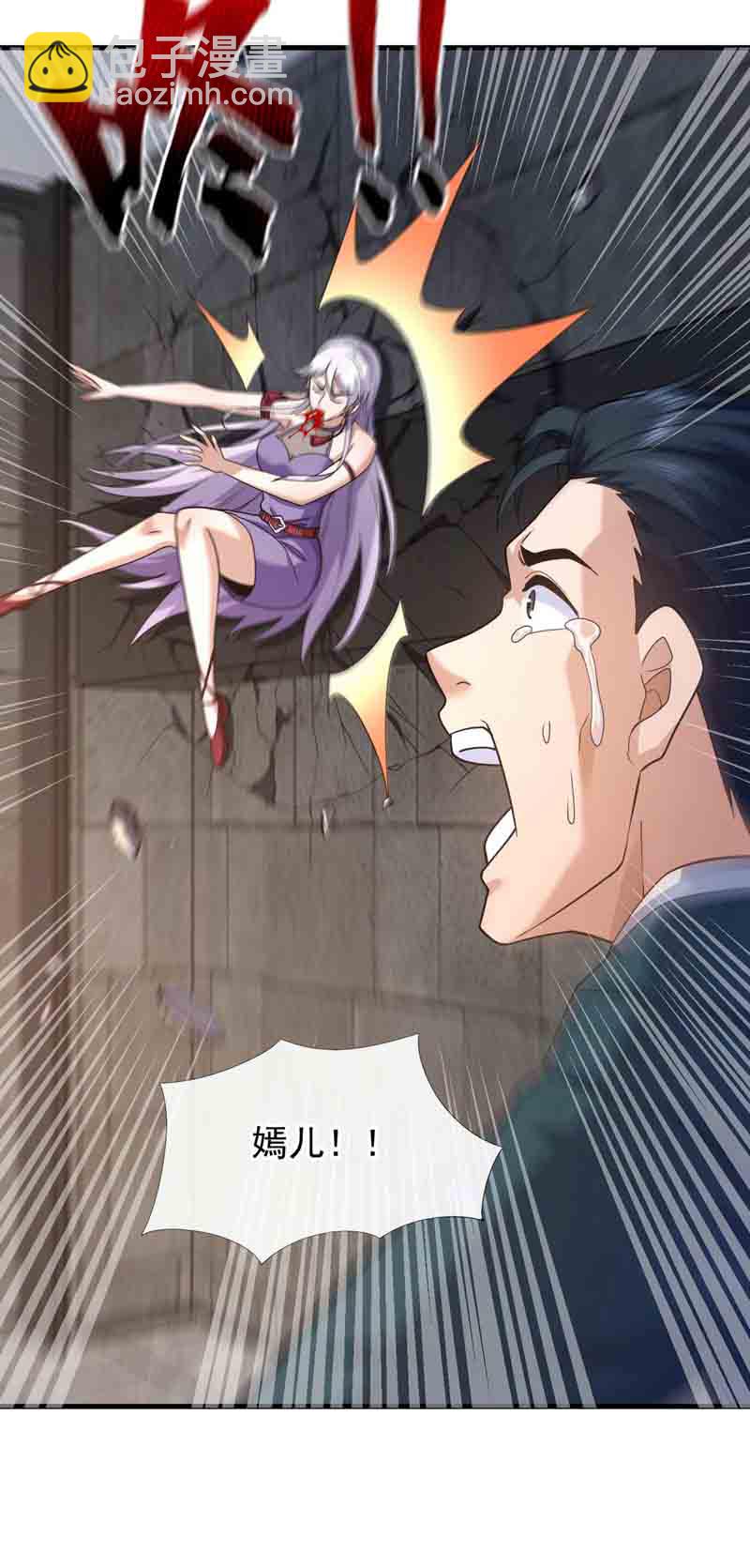 第55话 没人拦得住我！-第56话