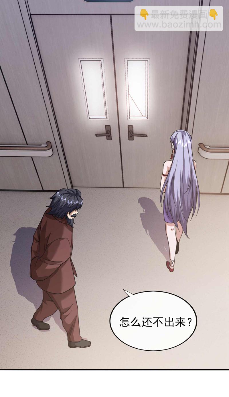 第57话 还不快拜见门主！-第58话