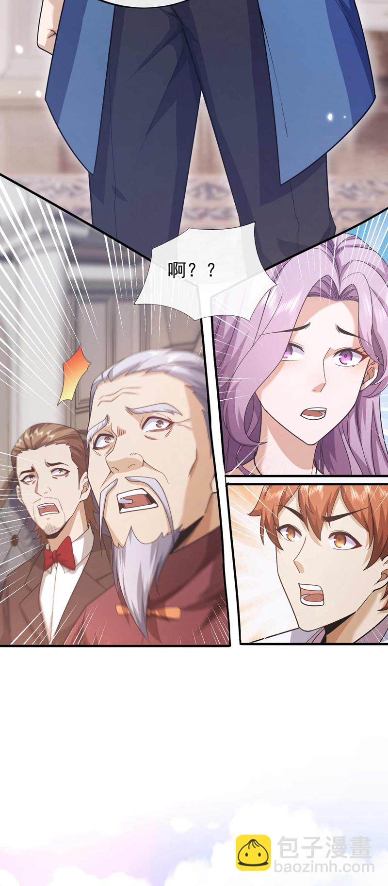 第57话 还不快拜见门主！-第58话