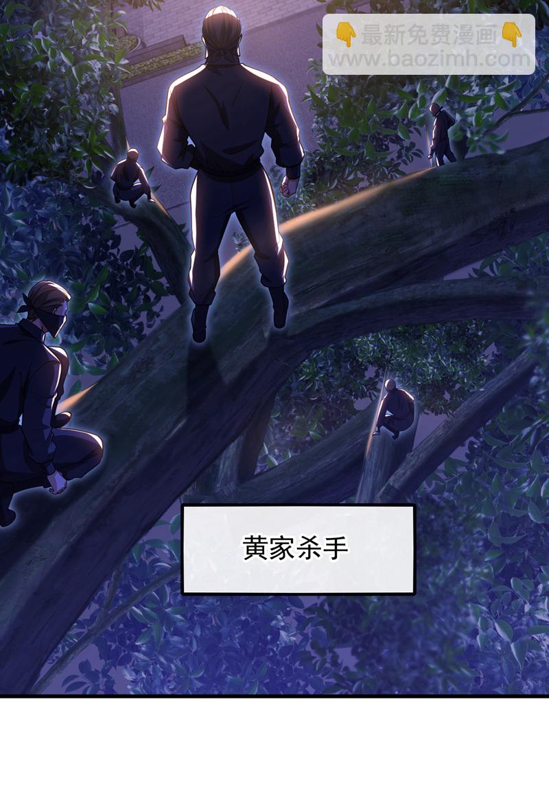 第63话 今晚隔岸观火~-第64话