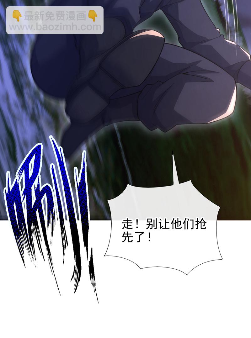 第63话 今晚隔岸观火~-第64话