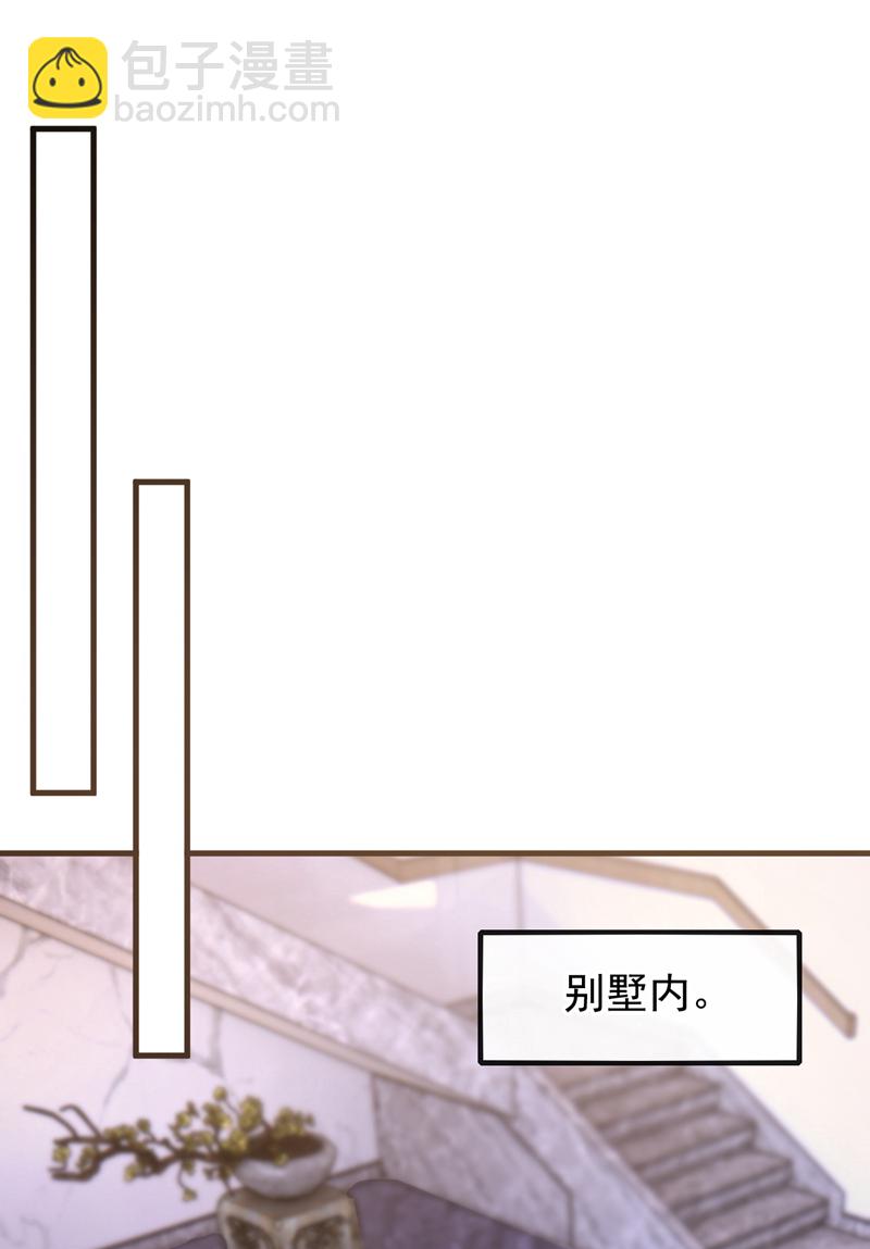 第63话 今晚隔岸观火~-第64话