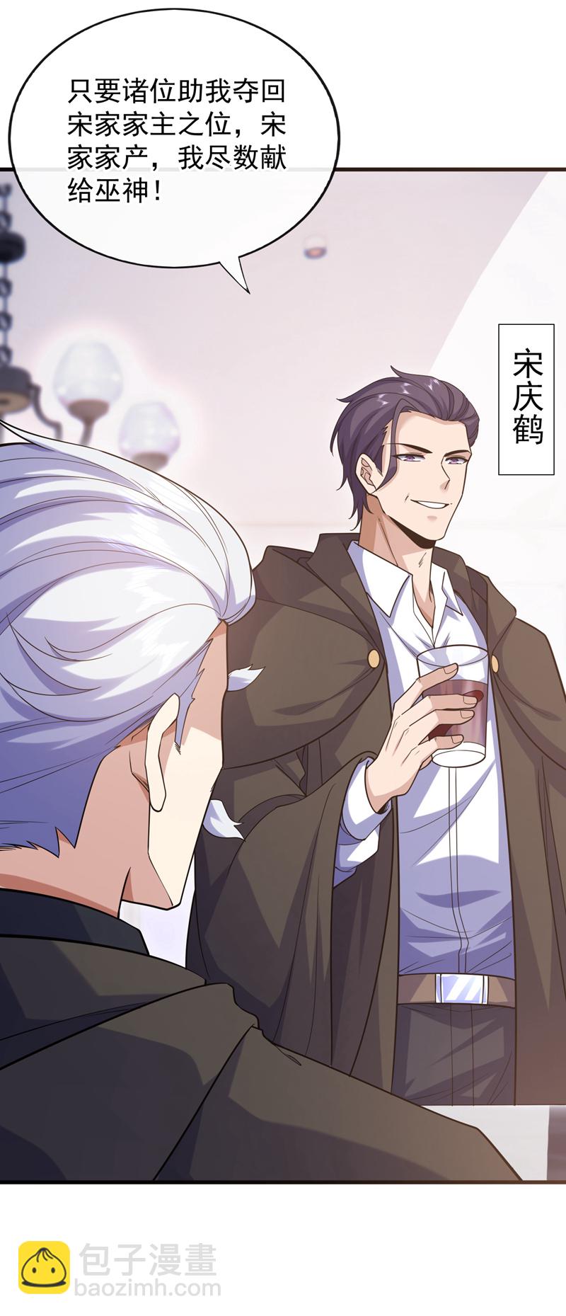 第63话 今晚隔岸观火~-第64话